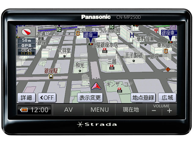 �X�g���[�_�|�P�b�g CN-MP250DL �̐��i�摜