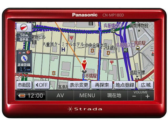 �X�g���[�_�|�P�b�g CN-MP180DL �̐��i�摜