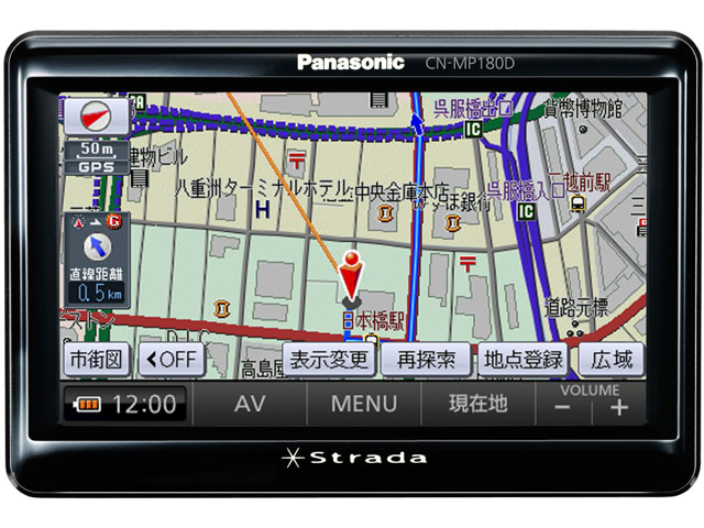 �X�g���[�_�|�P�b�g CN-MP180D �̐��i�摜