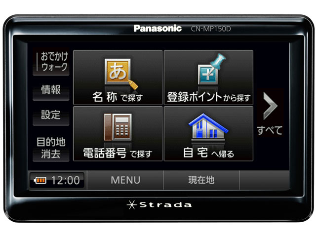 �X�g���[�_�|�P�b�g CN-MP150DL �̐��i�摜