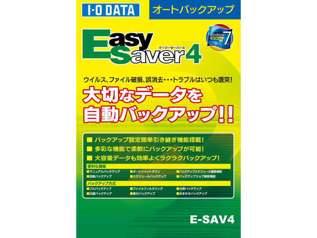 EasySaver 4 E-SAV4 �̐��i�摜