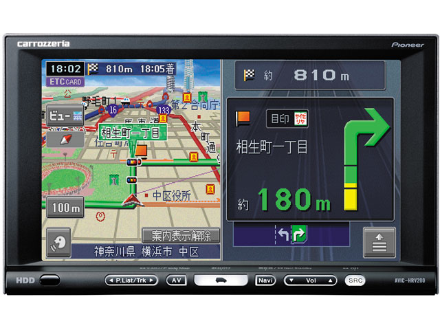 パイオニア 楽ナビ AVIC-HRV200 取扱説明書・レビュー記事 - トリセツ