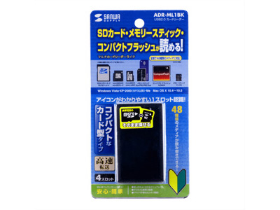 ADR-ML1BK (USB) (48in1)