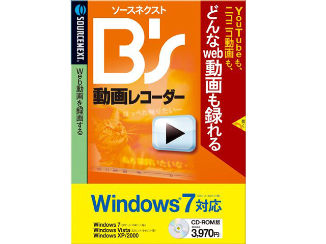 B's ���惌�R�[�_�[ Windows7�Ή��� �̐��i�摜