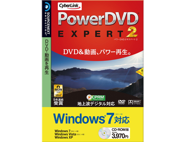 PowerDVD EXPERT 2 Windows7�Ή��� �̐��i�摜