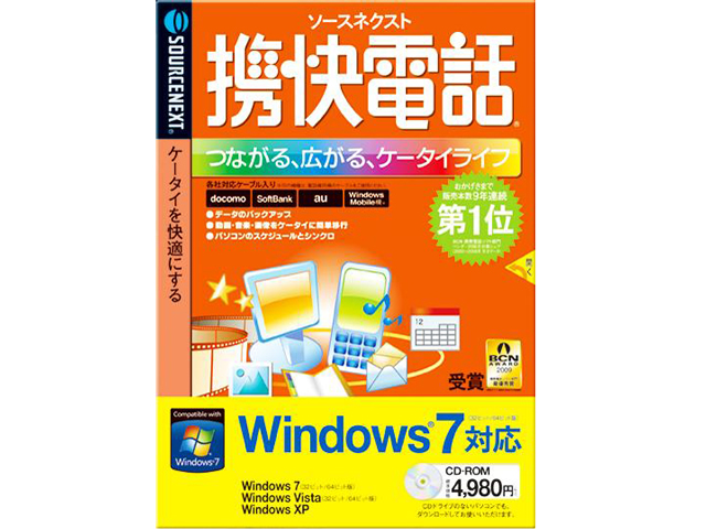 �g���d�b Windows 7�Ή��� �̐��i�摜