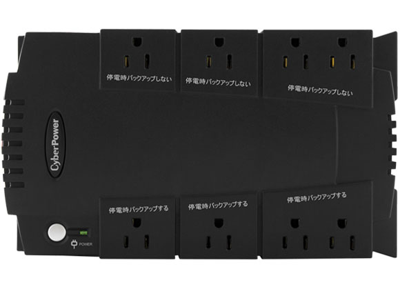 Backup BR 350 CP350HG JP