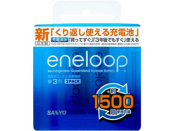 eneloop �P3�`2����p�b�N HR-3UTGA-2BP �̐��i�摜