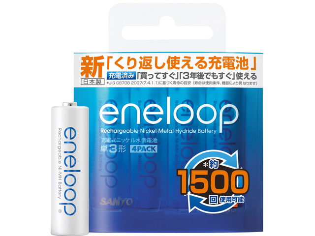 eneloop �P3�`4����p�b�N HR-3UTGA-4BP �̐��i�摜