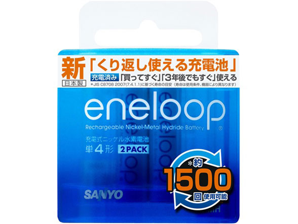 eneloop �P4�`2����p�b�N HR-4UTGA-2BP �̐��i�摜