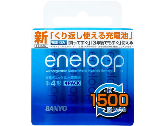 eneloop �P4�`4����p�b�N HR-4UTGA-4BP �̐��i�摜