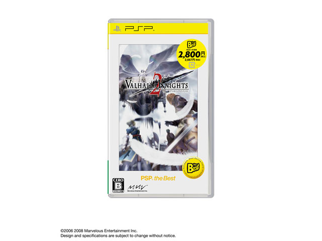 ���@���n���i�C�c2(PSP the Best) �̐��i�摜