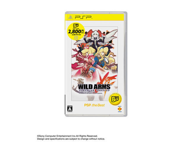 ���C���h�A�[���Y �N���X�t�@�C�A(PSP the Best) �̐��i�摜