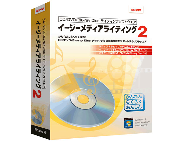 �C�[�W�[���f�B�A���C�e�B���O 2 �̐��i�摜