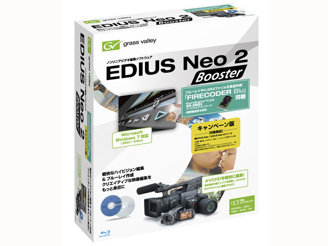 EDIUS Neo 2 Booster �L�����y�[���� with FIRECODER Blu �̐��i�摜