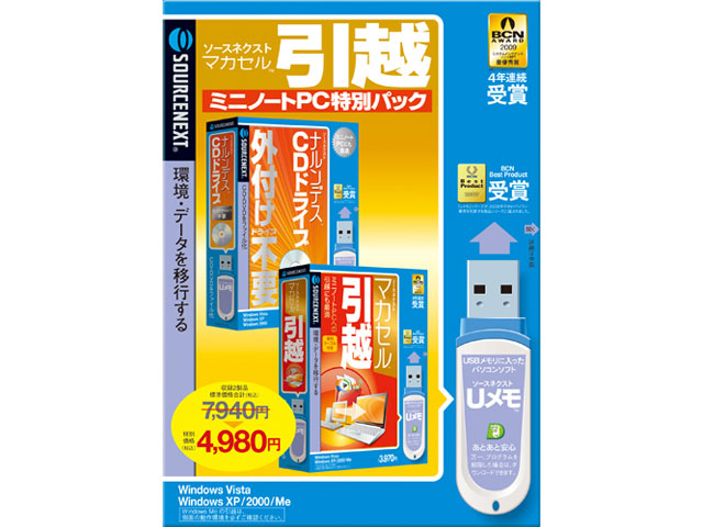 �}�J�Z�� ���z �~�j�m�[�gPC���ʃp�b�N USB�������� �̐��i�摜