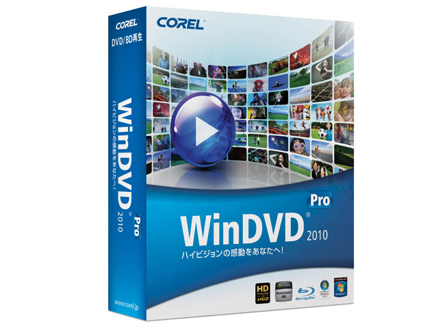 WinDVD Pro 2010 �̐��i�摜