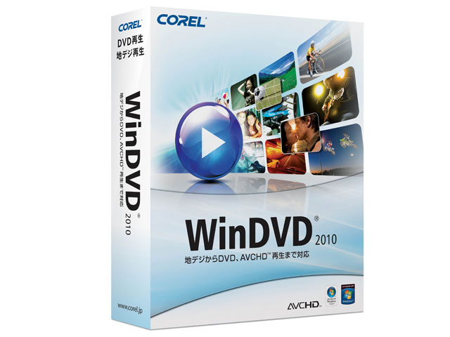 WinDVD 2010 �̐��i�摜