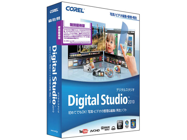 Digital Studio 2010 ���ʗD�Ҕ� �̐��i�摜