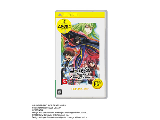 �R�[�h�M�A�X ���t�̃����[�V�� LOST COLORS(PSP the Best) �̐��i�摜