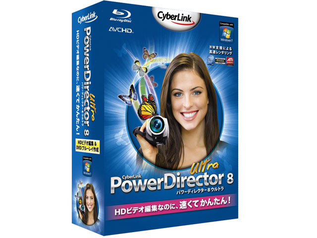 PowerDirector 8 Ultra の製品画像