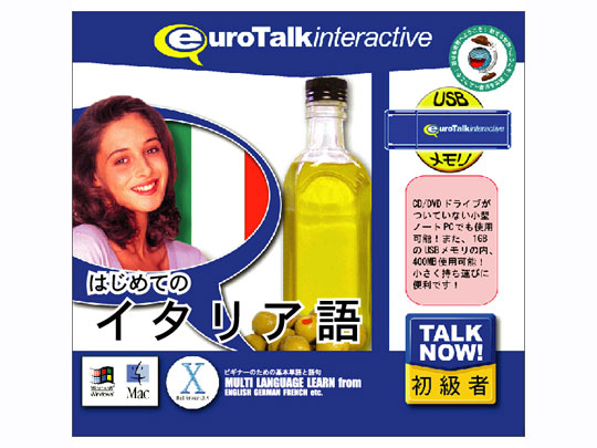 Talk Now �͂��߂ẴC�^���A�� USB�������� �̐��i�摜