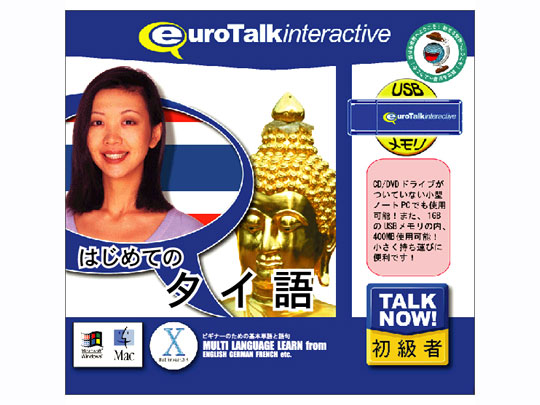 Talk Now �͂��߂Ẵ^�C�� USB�������� �̐��i�摜