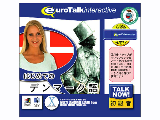 Talk Now �͂��߂Ẵf���}�[�N�� USB�������� �̐��i�摜