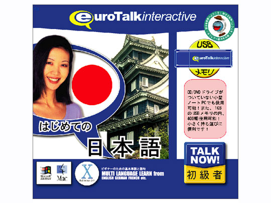 Talk Now �͂��߂Ă̓��{�� USB�������� �̐��i�摜