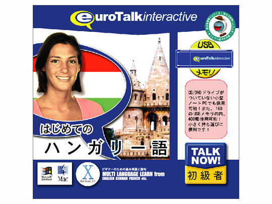 Talk Now �͂��߂Ẵn���K���[�� USB�������� �̐��i�摜