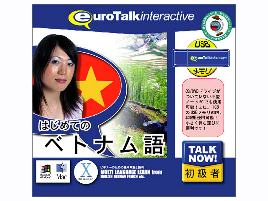 Talk Now �͂��߂Ẵx�g�i���� USB�������� �̐��i�摜