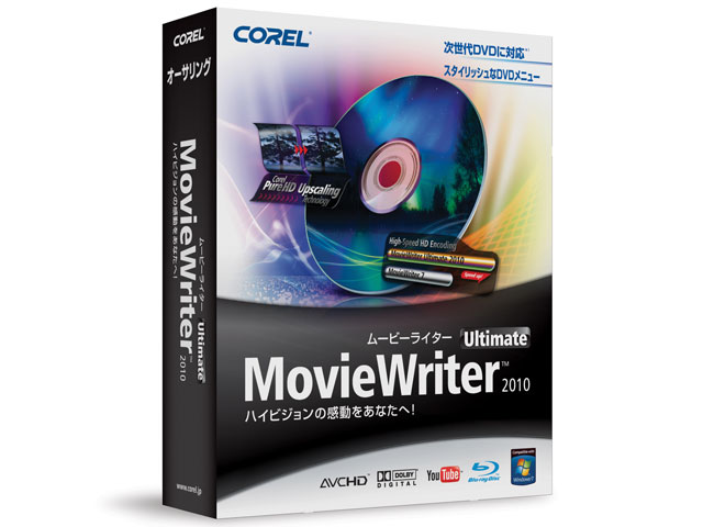 MovieWriter Ultimate 2010 �̐��i�摜