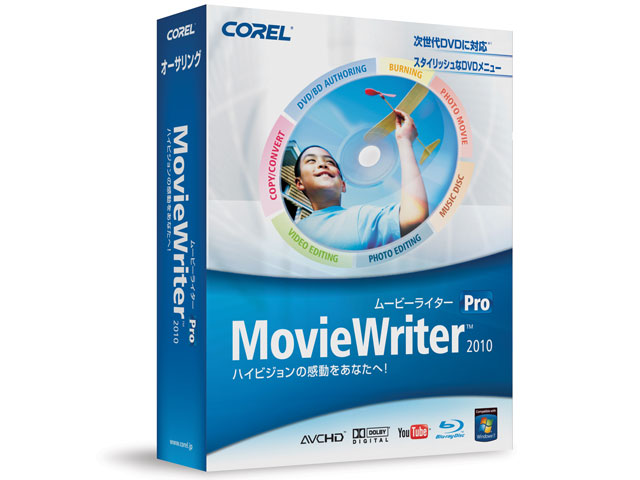 MovieWriter Pro 2010 �̐��i�摜