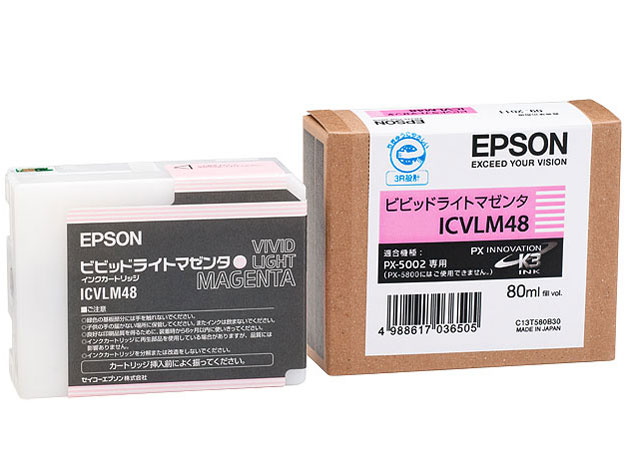 ICVLM48 (�r�r�b�h���C�g�}�[���^) �̐��i�摜