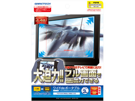 ���C�hde�|�[�^�u�� SA0995 �̐��i�摜