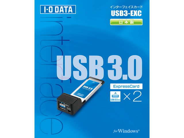 USB3-EXC (USB3.0)