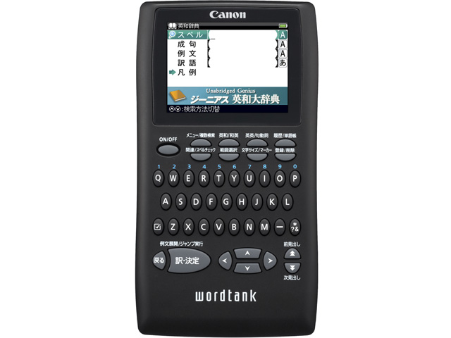 wordtank S502 �̐��i�摜