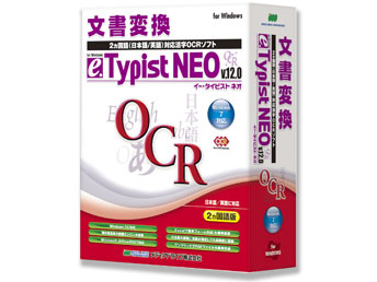 メディアドライブ e.Typist NEO v.12.0 for Windows