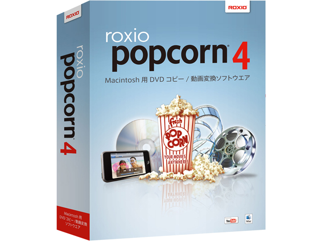 Roxio Popcorn 4 �̐��i�摜