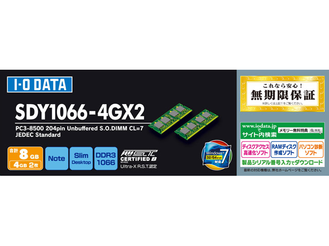 SDY1066-4GX2 (SODIMM DDR3 PC3-8500 4GB 2���g)