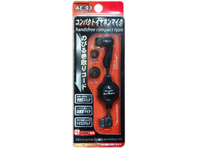 AE-93