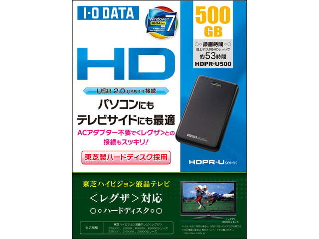 HDPR-U500