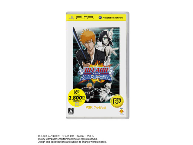 ブリーチ 格ゲー キャラ PlayStation3 - BLEACH ソウル
