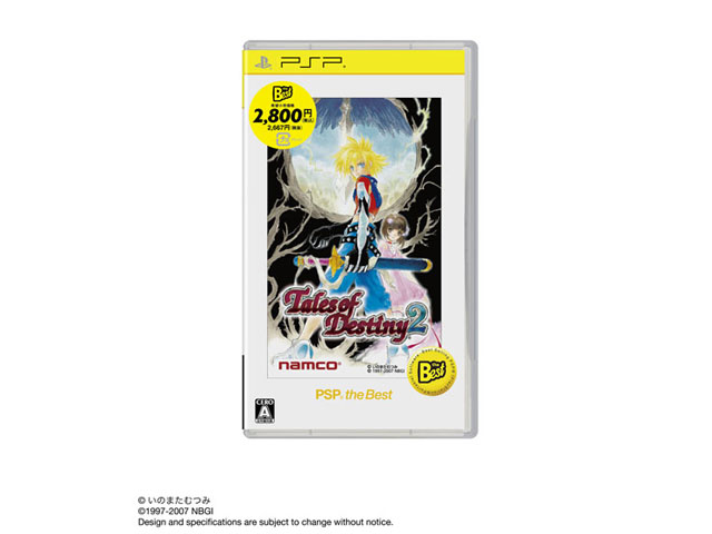 �e�C���Y �I�u �f�X�e�B�j�[2(PSP the Best) �̐��i�摜