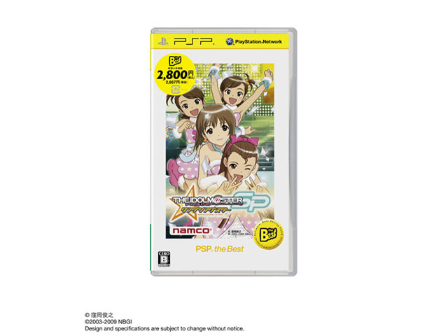 �A�C�h���}�X�^�[SP �����_�����O�X�^�[(PSP the Best) �̐��i�摜