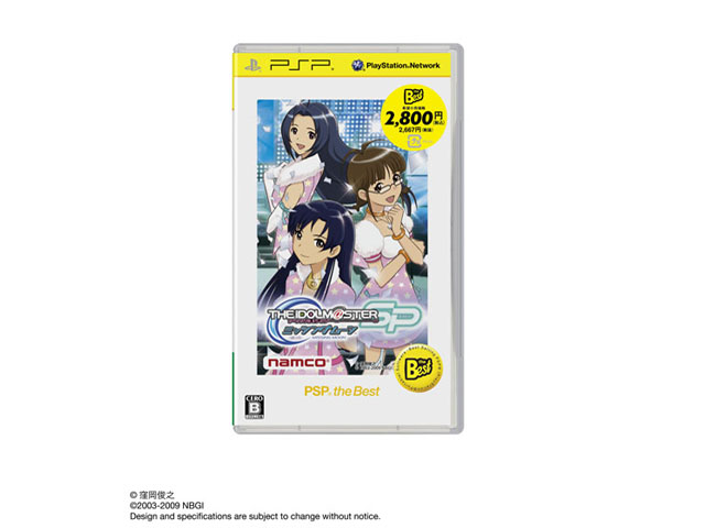 �A�C�h���}�X�^�[SP �~�b�V���O���[��(PSP the Best) �̐��i�摜