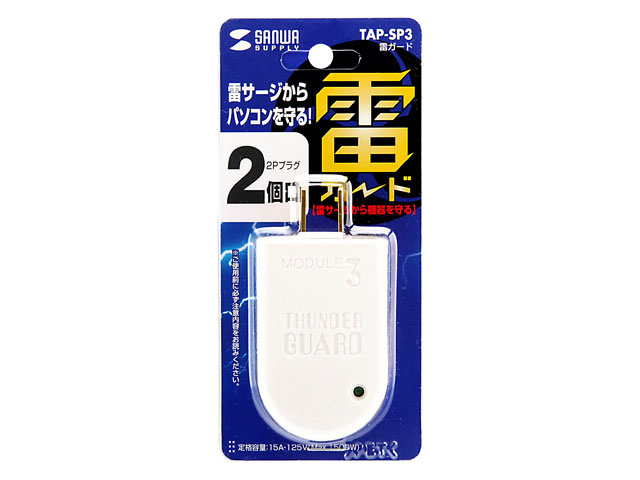 TAP-SP3