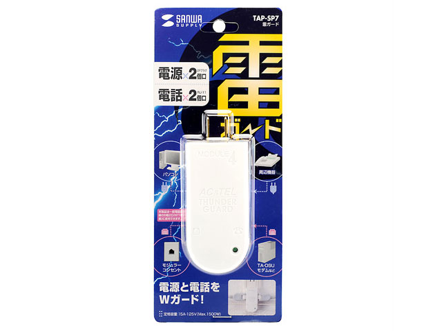 TAP-SP7