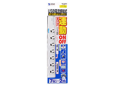 TAP-RE8U