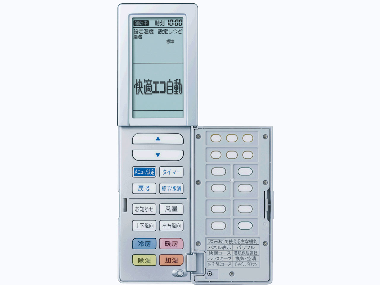 �����Ƃ���� S71LTRXP